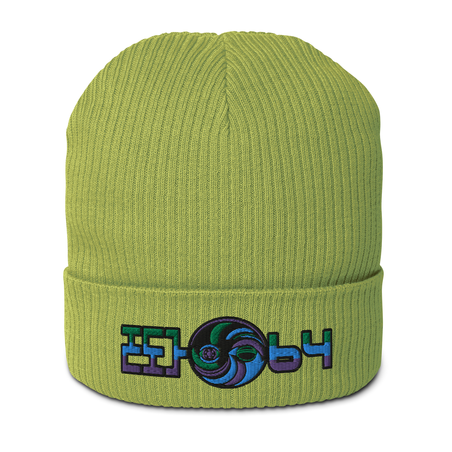 Organic Cotton Tao Beanie (Green)